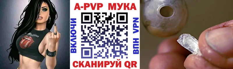 Alfa_PVP СК КРИС  купить наркотики цена  Елизаветинская 