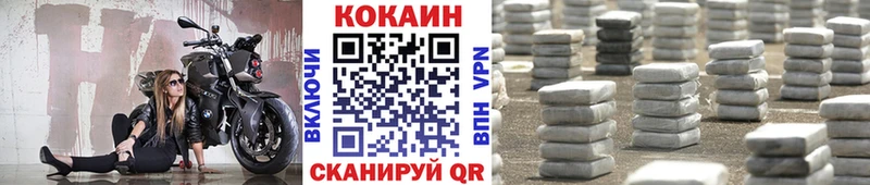 Кокаин Columbia сколько стоит Елизаветинская