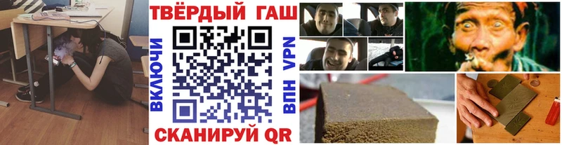 ГАШИШ индика сатива  ссылка на мегу сайт  Елизаветинская  где купить наркотик 