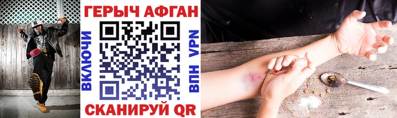 ГЕРОИН Heroin  OMG сайт  Елизаветинская 
