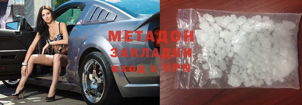 гашик Белокуриха