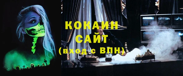 кокаин Белоозёрский