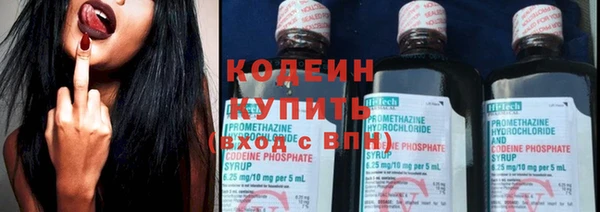 мдма Нефтекумск