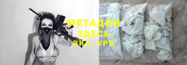 прущие грибы Нефтегорск