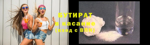 гашик Белокуриха