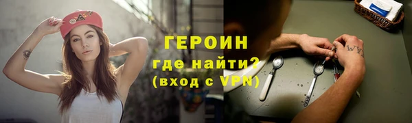 кристаллы Беломорск