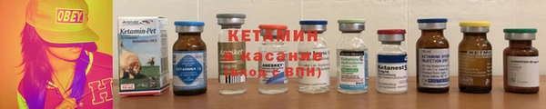 кокаин Белоозёрский