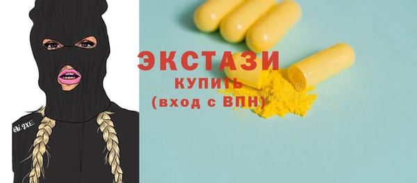 кокаин Белоозёрский