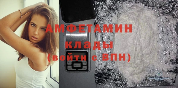 гашик Белокуриха