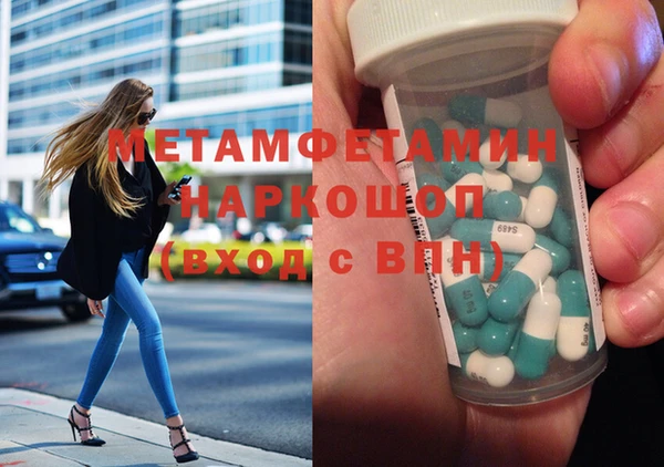 кристаллы Беломорск