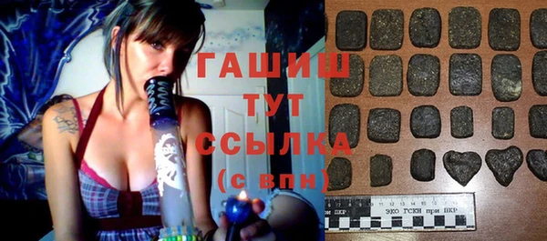 кристаллы Беломорск
