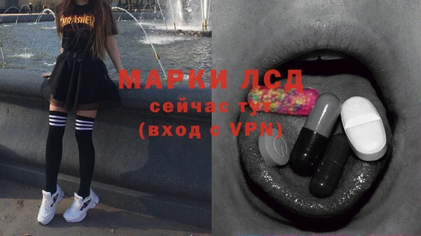 кокаин Белоозёрский