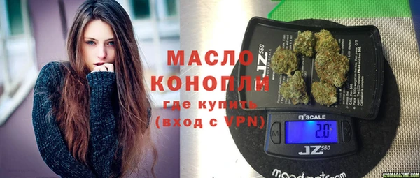 кристаллы Беломорск