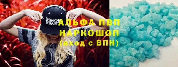 скорость Волоколамск