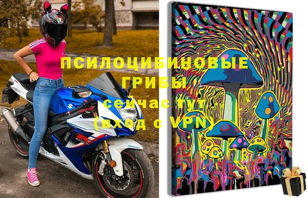 кристаллы Беломорск