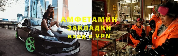 кокаин Белоозёрский
