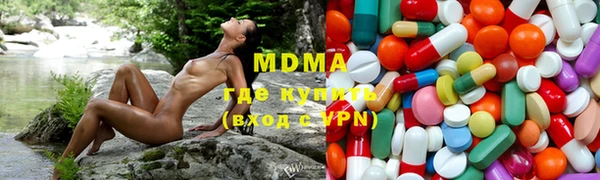 кристаллы Беломорск