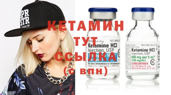 кристаллы Беломорск