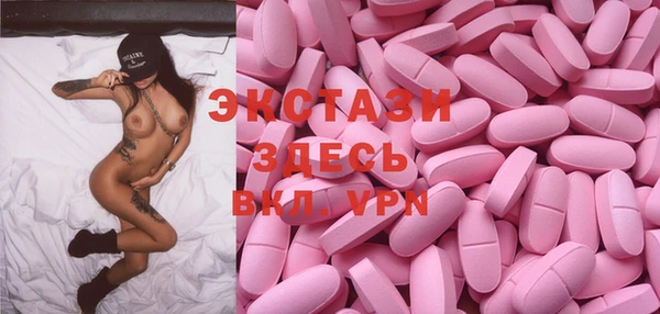 гашик Белокуриха
