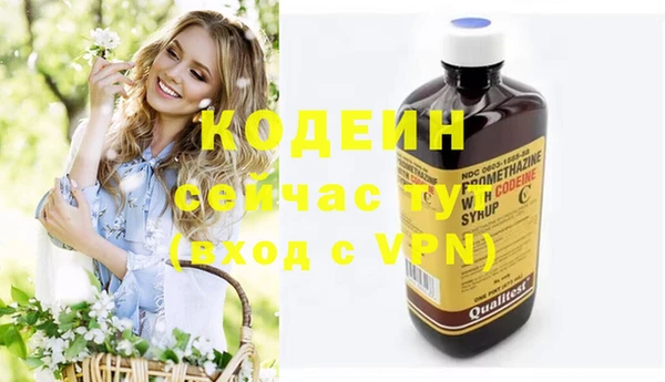 кристаллы Беломорск