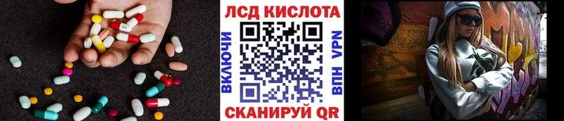 Лсд 25 экстази кислота  Елизаветинская 