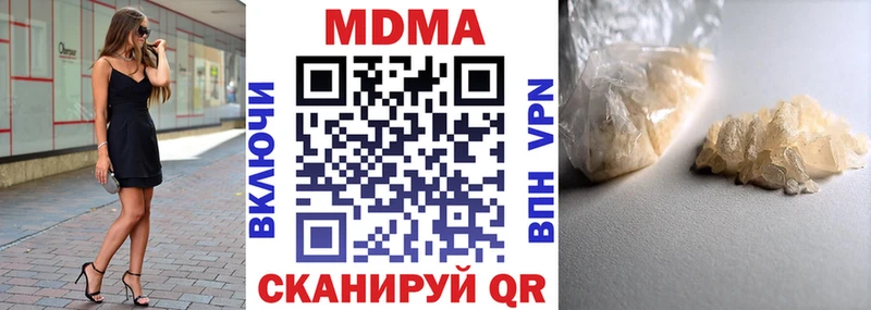 MDMA молли  МЕГА вход  Елизаветинская  хочу наркоту 