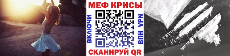 сколько стоит Елизаветинская МЕФ mephedrone