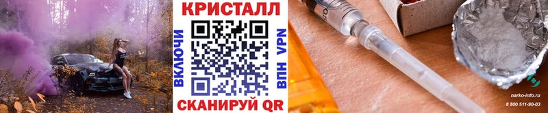 МЕТАМФЕТАМИН пудра  что такое наркотик  ОМГ ОМГ как войти  Елизаветинская 
