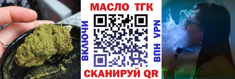 ТГК вейп  Елизаветинская 